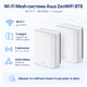 Wi-Fi Mesh-система Asus ZenWiFi BT8 2pk Wi-Fi 7 BE14000 White (90IG0930-MO3B20 Bulk) - изображение 2