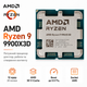 Процессор AMD Ryzen 9 9900X3D sAM5 4.4GHz 12C/24T 120W WOF (100-100001368WOF) - изображение 2