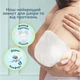 Підгузки Pampers Premium Care Розмір 6 (13-18 кг) 116 шт (8006530223744) - зображення 9