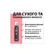 Пінка для волосся Taft Cashmere Power 5 200 мл (9000100477789) - зображення 4
