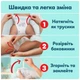 Подгузники Pampers Premium Care Pants Розмір 5 (11-16 кг) 50 шт (8006530320085) - изображение 7