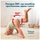 Подгузники Pampers Active Baby Pants Розмір 7 (15+ кг) 108 шт (8006530305747) - изображение 10