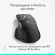 Миша Logitech MX Master 4 for Mac Space Black (910-007577, 910-007575) - зображення 12