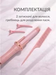 Автоматична плойка для завивки волосся Hair Curler Beauty Curl з кераміко-турмаліновим покриттям, швидким нагріванням за 10 секунд та 4 температурними режимами, рожева - зображення 4