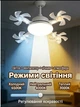 Светодиодная потолочная люстра вентилятор с LED-лампой и пультом - изображение 3
