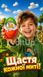 Шоколадные яйца Kinder Joy Minecraft 36 шт, 730 г Киндер джой майнкрафт молочный шоколад с игрушкой внутри, для детей - изображение 2