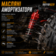Радіокерована машинка ZLL SG110 PRO 1:10 4WD на пульті керування до 60 км/год, RC Monster Truck, позашляховик, масляні амортизатори, акумулятор - зображення 6