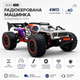 Машинка на пульті ZLL SG316 PRO Радіокерована машинка 4WD, 1:16, швидка RC машинка позашляховик до 40 км/год, 2 АКБ для бездоріжжя - изображение 2