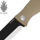 Ніж Фіксований Kizer Polaris (1100A4) - изображение 5