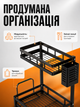 Сушарка для посуду настільна двоярусна з тримачем чорна (26276272) - зображення 6