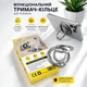 Металевий тримач-кільце для смартфона Double Ring 360°, складана підставка та кільце на палець, срібний - изображение 1