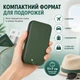 Манікюрний набір 7 предметів у компактному футлярі з екошкіри, інструменти з нержавіючої сталі, дорожній набір для догляду за нігтями, зелений - зображення 6