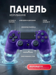 Геймпад бездротовий DualShock 4 для Sony PS4 V2 Bluetooth джойстик для PlayStation 4, ПК, iOS, Android Синій (Blue) - зображення 3