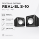 Акустическая система REAL-EL S-10 2.0 4 Вт 2" mini Jack 3.5 mm Black - изображение 2