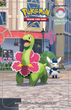 Zestaw kart Pokemon TCG: Q2 Mini Tin - B - Lumiose City Min Tin – Meganium (196214139435) - obraz 4