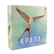 Настольная игра Крылья (Wingspan) - изображение 1