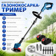 Електрична газонокосарка з 2 акумуляторами 48 В, 2000 мА·год, LY-742 - зображення 5