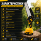 Акумуляторна мініпила DEWALT DCM16 1/4" - зображення 7