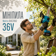 Акумуляторна мініпила Makita - зображення 1