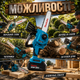 Акумуляторна мініпила Makita - зображення 6