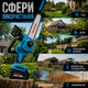Акумуляторна мініпила Makita - зображення 7