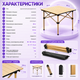 Раскладной стол для рыбалки и пикника 50×50 см с чехлом - изображение 5