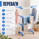 Напольная сушилка для вещей Garment Rack With Wheels — - изображение 2