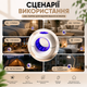 USB-лампа для отпугивания комаров - изображение 8