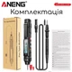 Портативний цифровий мультиметр тестер ручка ANENG A3005 - изображение 12