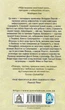 Сильмариліон Джон Р. Р. Толкін - изображение 2