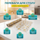 Скатерть HomeStar T09 1,35х30м пвх водонепроницаемая клеенка для кухонного стола рулон с цветочным узором - изображение 7
