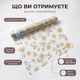 Скатерть HomeStar T09 1,35х30м пвх водонепроницаемая клеенка для кухонного стола рулон с цветочным узором - изображение 9