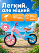 Детский беговел-балансир Дельфин складной от 2-5 лет, розовый с голубым (26276274) - изображение 3
