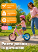 Детский беговел-балансир Дельфин складной от 2-5 лет, розовый с голубым (26276274) - изображение 4