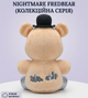 Мягкая плюшевая игрушка Nightmare Fredbear Five Nights at Freddy's (FNAF) 18 см — коллекционный аниматроник медведь Фредбер для детей и фанатов игры - изображение 3