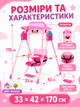Детская складная качеля для дома и улицы розовая с козырьком от солнца, световыми и звуковыми эффектами, ремнями безопасности и подставкой для ног (49676008) - изображение 3