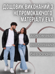 Дощовик плащ водонепроникний від дощу велодощовик для велосипедиста міський довгий тренч багаторазовий велосипедний дорослий для бігу квадроцикла мото лісу полювання рибалки походів спорту туризму їзди на мотоциклі жіночий чоловічий Hechpro АН0-30 - зображення 3