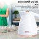 Електрочайник дисковий 1,7л, білий(SK1047)(Sokany) - зображення 5