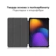 Чохол для планшета AirOn Premium Xiaomi 7/7 pro+film Black - зображення 5