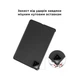 Чохол для планшета AirOn Premium Xiaomi 7/7 pro+film Black - зображення 6