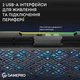 Подставка для ноутбука GamePro CP660 - изображение 10