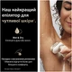 Епілятор BRAUN SES9-071 - изображение 6