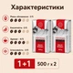 Набір кави меленої Swisso Reich Rоsten 100% Arabica 2×500 г - изображение 4