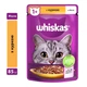 Консервований корм Whiskas курка в желе 28 шт x 85 г (АК5900951302138-28) - зображення 1