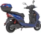 Електроскутер Maxxter 2000 Вт NEOS V Blue - зображення 3