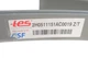 Ресора TES 2H0511151AC0019 Z/T Volkswagen Amarok 2H0511151AC, 2H0511151AQ, 2H0511151N - изображение 3
