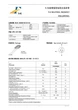 Транзистор полевой FHA40N50 (ТП0061) - изображение 2