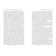 Гипереэффективность. Как включить мозг в полную мощность. Миту Стороне - изображение 3