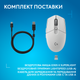 Миша Logitech G305 X Superlight RGB Wireless/Bluetooth/USB White (910-007747) - зображення 11