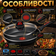 Сковорода Benson 28 см со стеклянной крышкой и трехслойным антипригарным покрытием - изображение 4